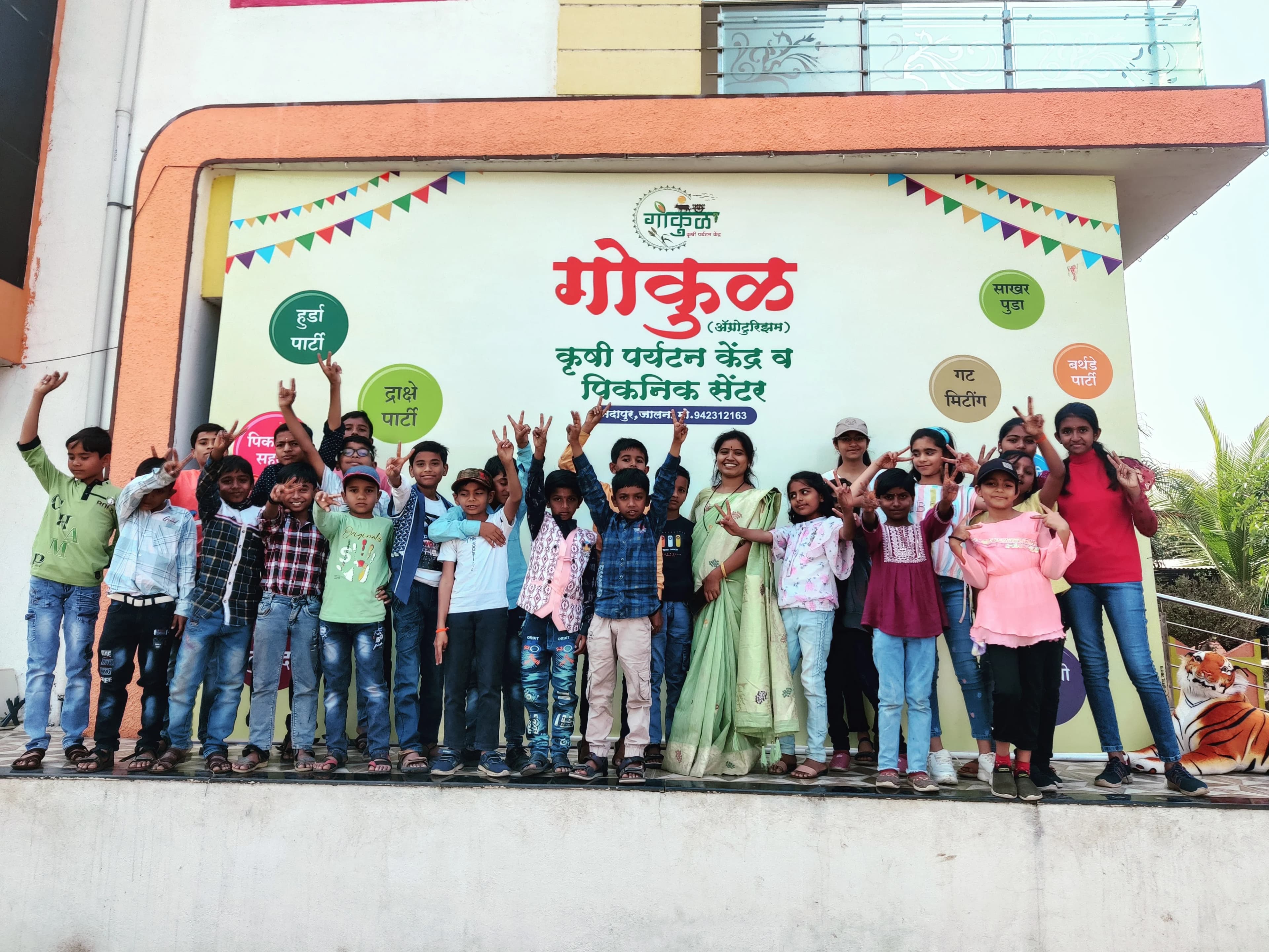 Group Photo with Children at the Farm House