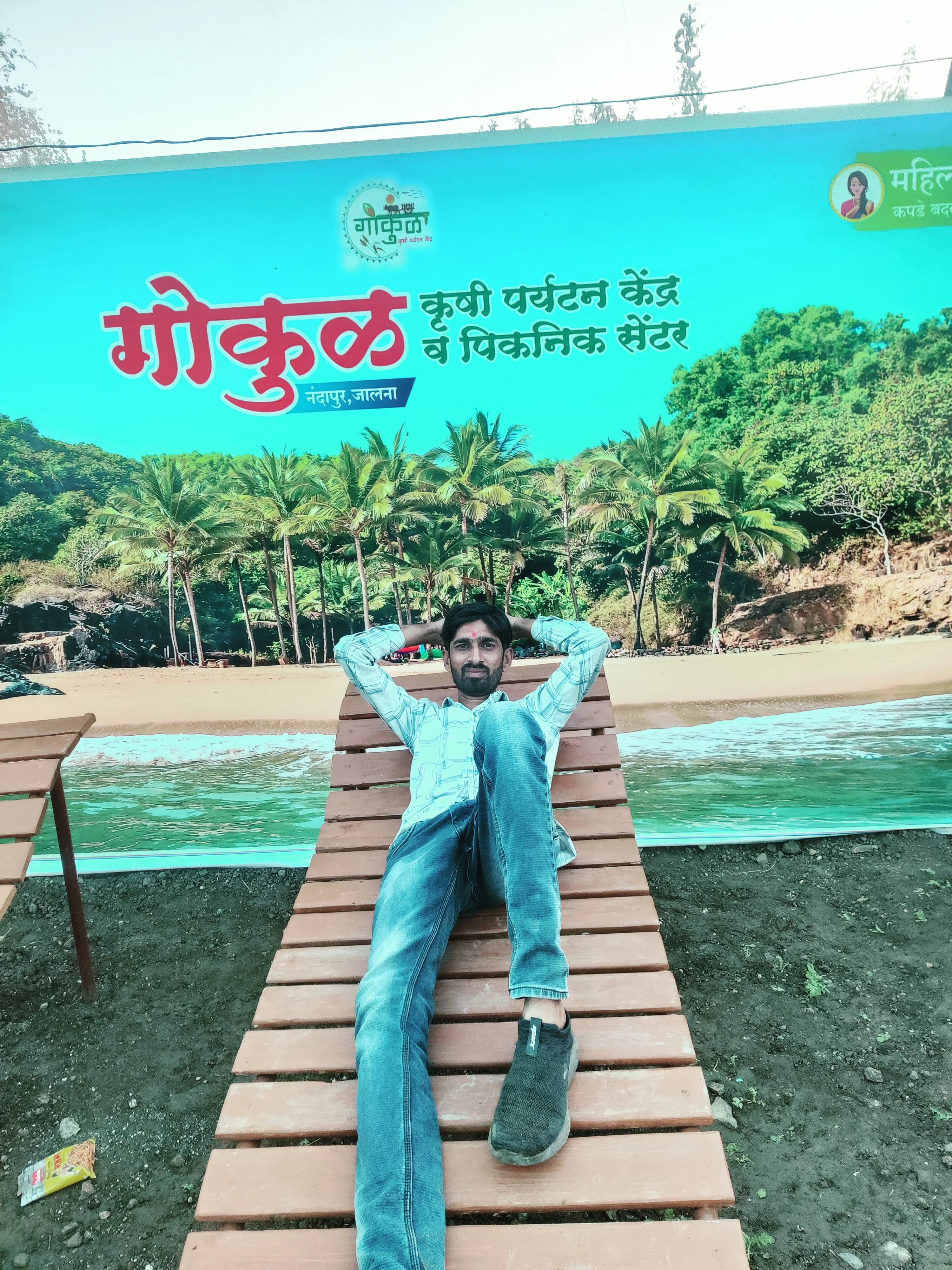 rest at the farm house